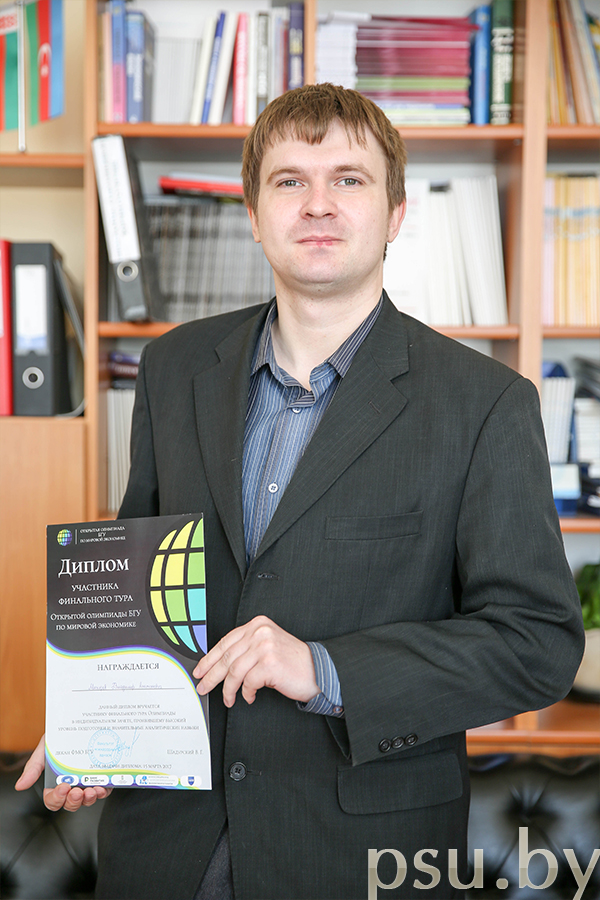 Владимир Михирёв, студент финансово-экономического факультета ПГУ Владимир Михирёв, студент финансово-экономического факультета ПГУ
