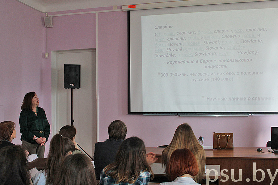 The lecture «Slavs in historical, cultural and literary space of Europe»