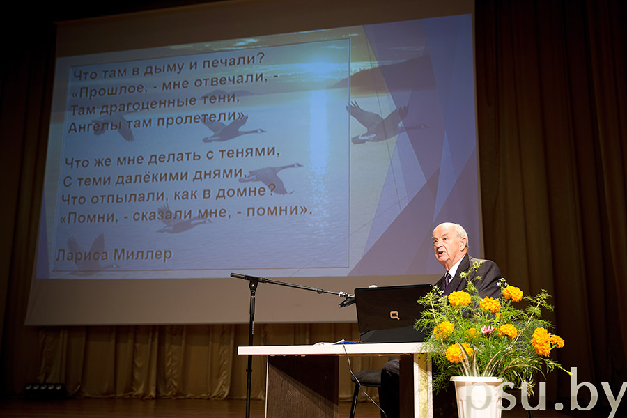 Первый ректор ПГУ, доктор технических наук, профессор Эрнст Михайлович Бабенко Эрнст Михайлович Бабенко