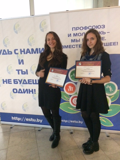 Н.А. Линник, студентка 4 курса ФЭФ, и А.С. Танана, студентка 2 курса ФИТ, были награждены благодарностями Награды студенток