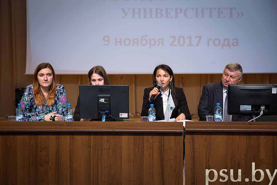 Отчетная конференция