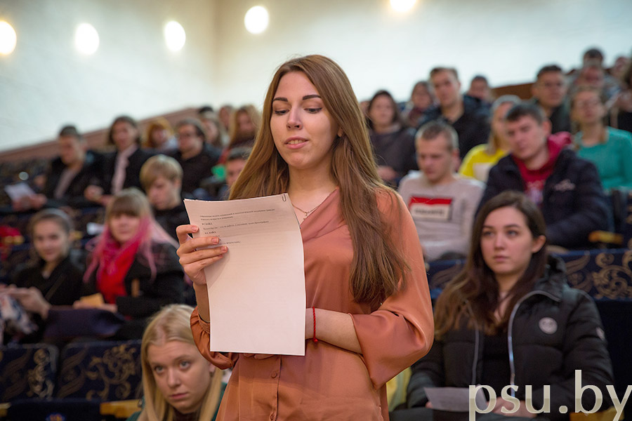 Отчетная конференция профсоюза студентов ПГУ
