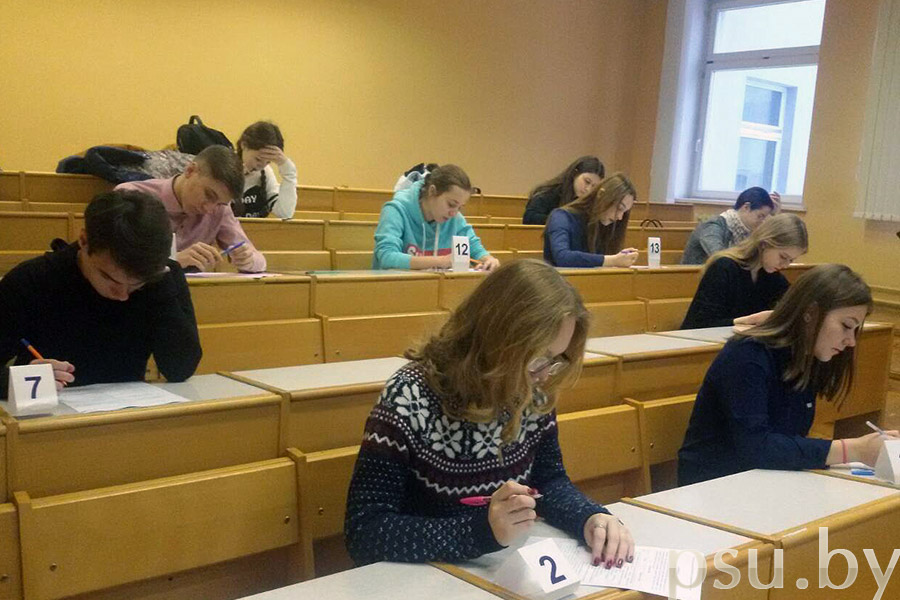 Участники олимпиады по психологии Участники олимпиады по психологии
