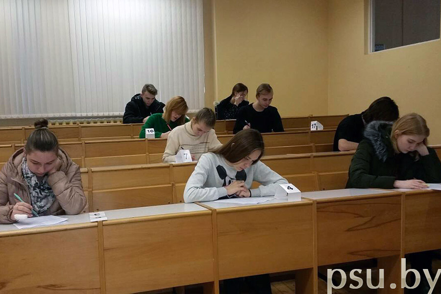 Участники олимпиады по психологии Участники олимпиады по психологии