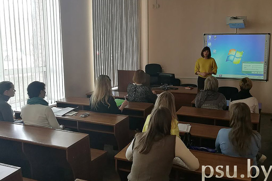 Семинары, организованные Советом молодых ученых ПГУ Семинары, организованные Советом молодых ученых ПГУ