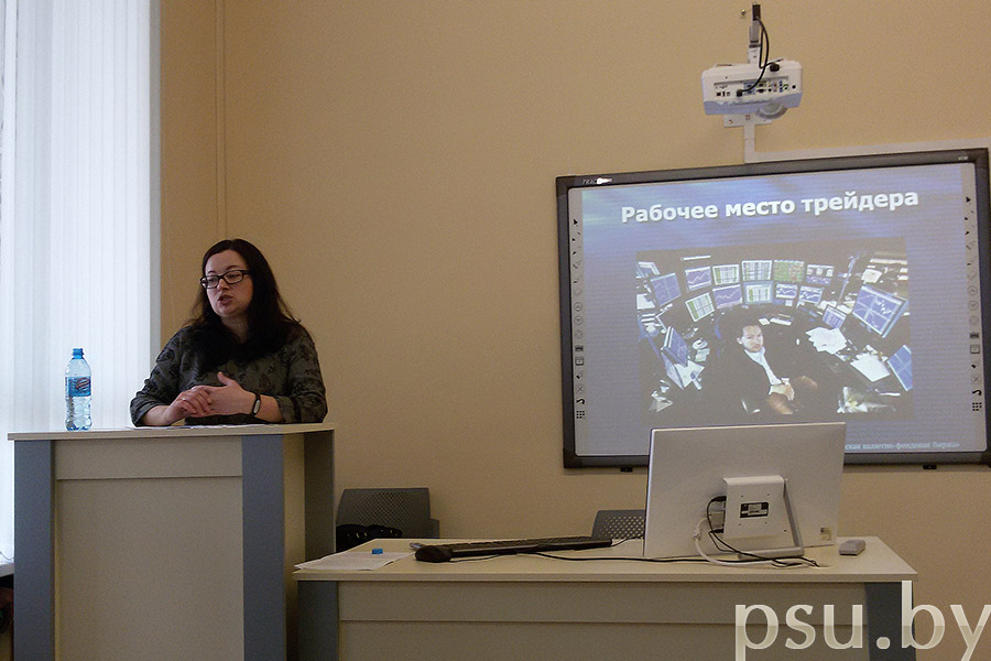 Семинар для студентов специальности «Финансы и кредит» Семинар для студентов специальности «Финансы и кредит»