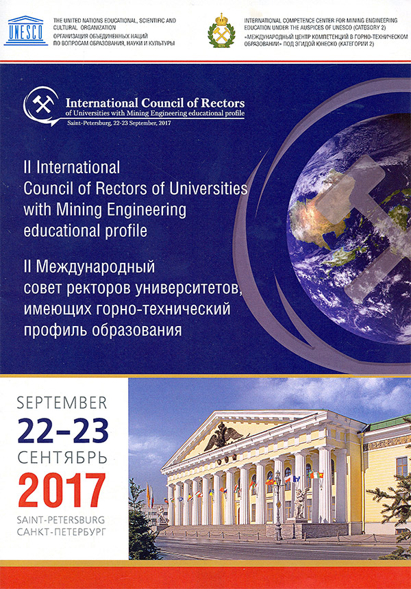 The II International Council of Rectors of Universities The II International Council of Rectors of Universities