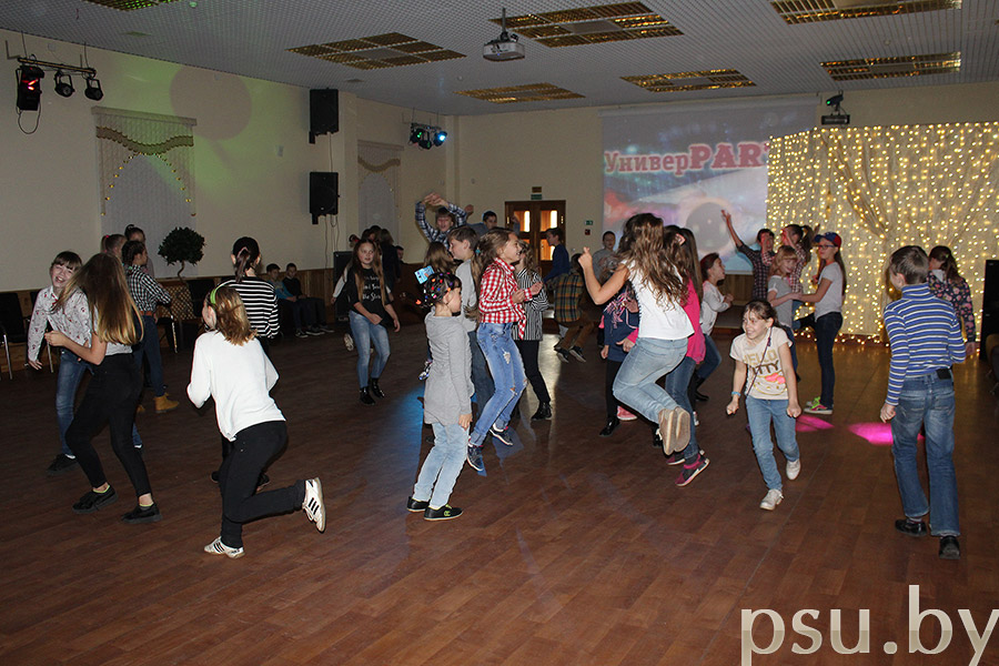 Мероприятия танцевально-развлекательной программы «УниверPARTY» Мероприятия танцевально-развлекательной программы «УниверPARTY»