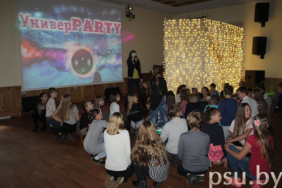 Мероприятия танцевально-развлекательной программы «УниверPARTY» Мероприятия танцевально-развлекательной программы «УниверPARTY»