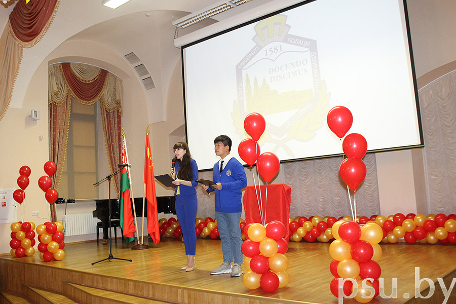 Opening of the Centre for Chinese language and culture