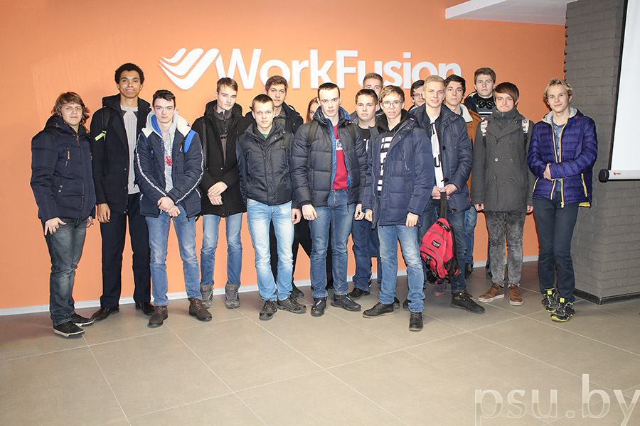 Посещение компании WorkFusion Посещение компании WorkFusion