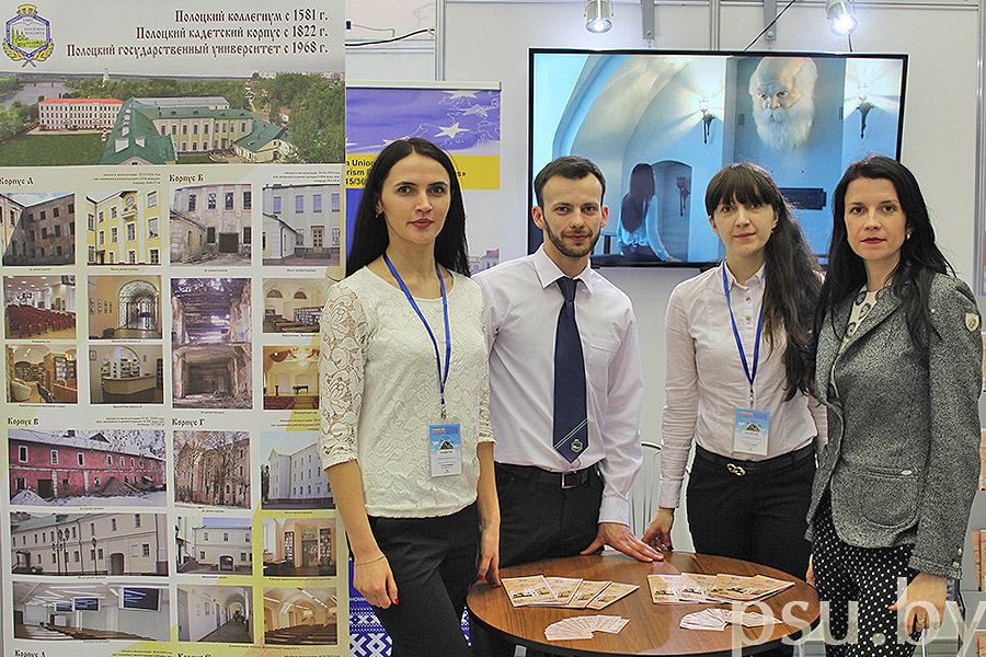 The 20th International Fair for Tourism «LEISURE – 2017» The 20th International Fair for Tourism «LEISURE – 2017»