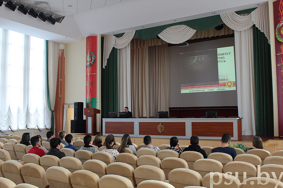 Выступление главного специалиста отдела подготовки кадров