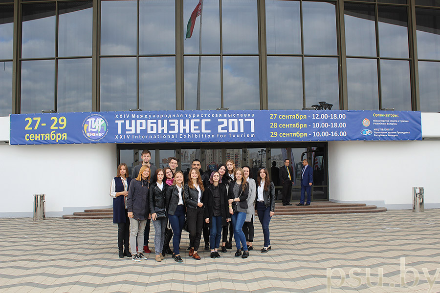 Студенты ПГУ на 24-ой Международной туристской выставке «ТУРБИЗНЕС-2017» Студенты ПГУ на 24-ой Международной выставке «ТУРБИЗНЕС-2017»