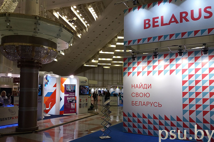 Международная выставка «ТУРБИЗНЕС» Международная выставка «ТУРБИЗНЕС»