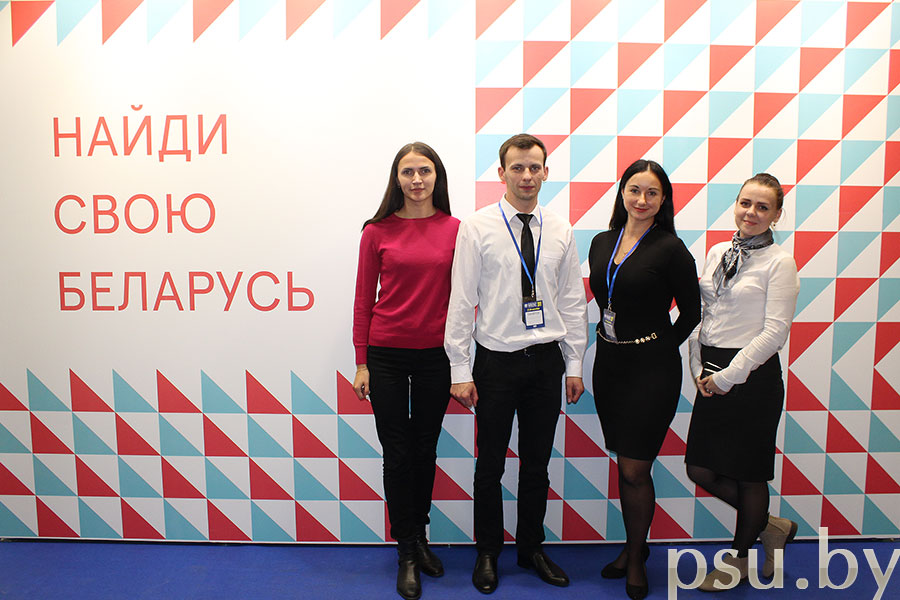 Участники международной выставки «ТУРБИЗНЕС» Участники международной выставки «ТУРБИЗНЕС»