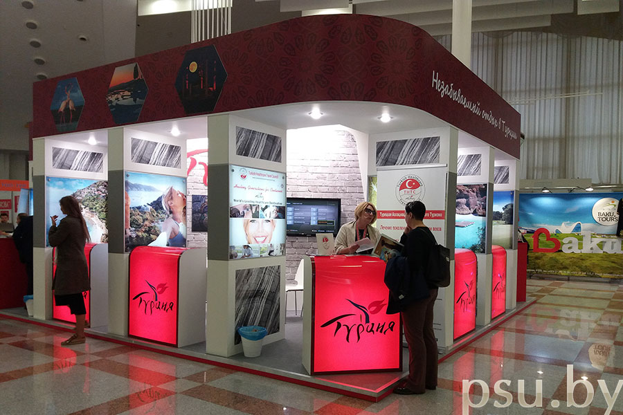 Международная выставка «ТУРБИЗНЕС» Международная выставка «ТУРБИЗНЕС»