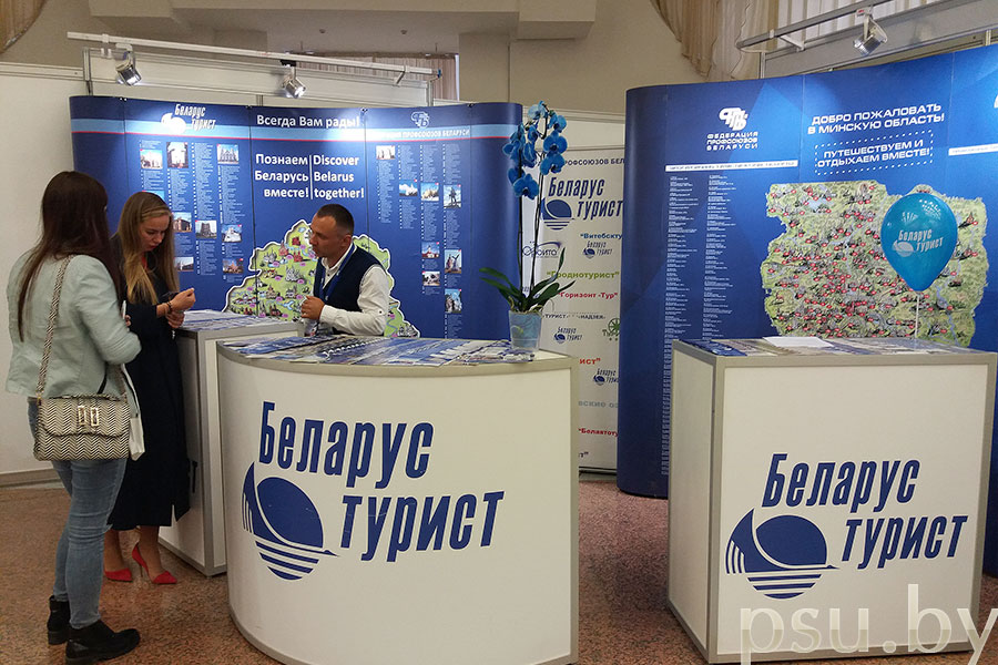 Международная выставка «ТУРБИЗНЕС» Международная выставка «ТУРБИЗНЕС»