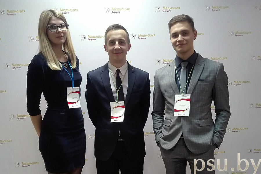 Roman Volkov and Anastasia Olikhver – third-year students of the Faculty of Law (supervisor – Pavel Solovyev, a senior teacher of the Department of Theory and History of State and Law) Roman Volkov, Anastasia Olikhver, Pavel Solovyev