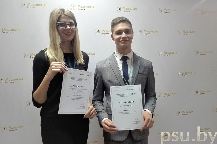 Roman Volkov was awarded with a certificate in the nomination «Best speaker» Roman Volkov - «Best speaker»