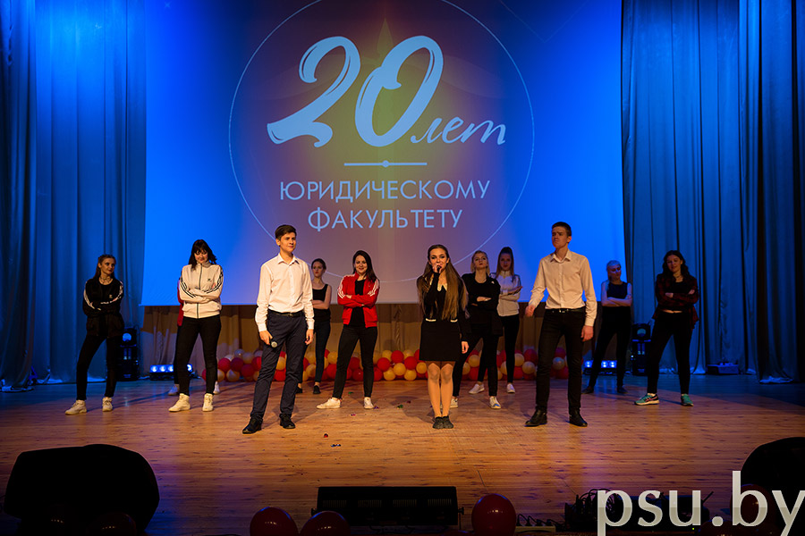 Праздничное выступление студентов ЮФ Праздничное выступление