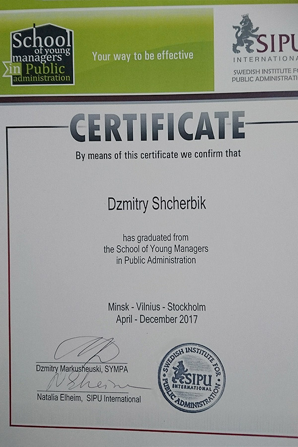 SYMPA and Swedish Institute for Public Administration – SIPU International Certificate International Certificate