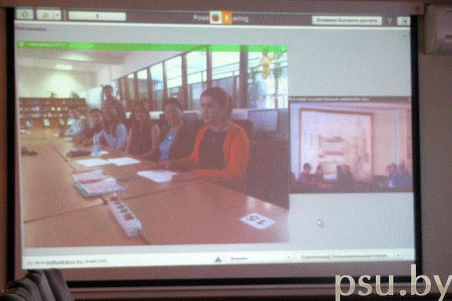 The webinar dedicated to the development of information technologies in power engineering The webinar