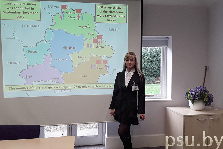 Kristina Savitskaya during the international conference «Identity, Alterity and Gender Normativity» Kristina Savitskaya during the international conference