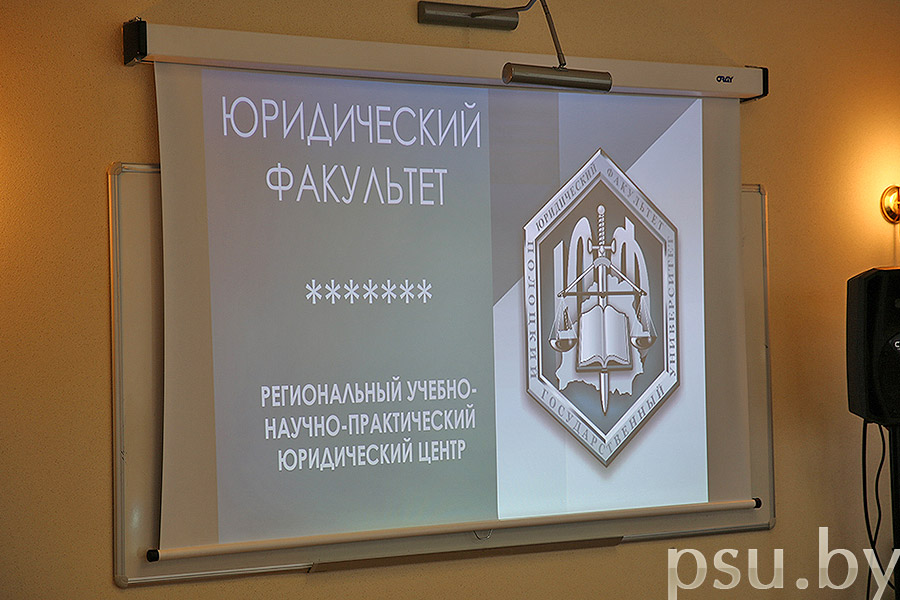 Круглый стол по вопросам подготовки специалистов в области налогового права Круглый стол по вопросам подготовки специалистов в области налогового права