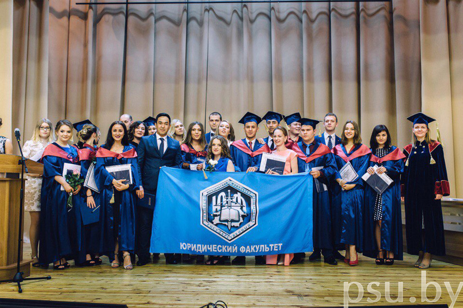 Выпускники ЮФ 2017 Выпускники ЮФ