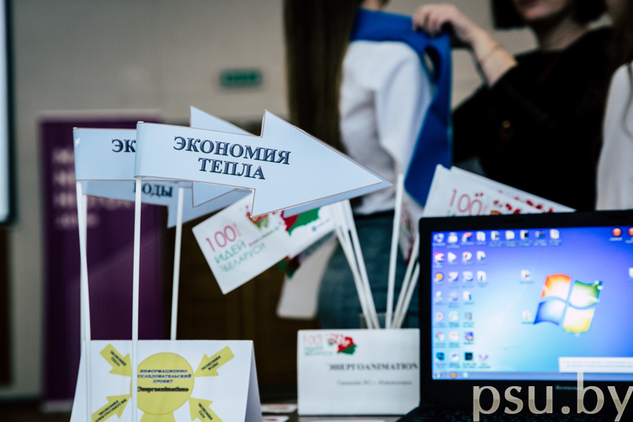 Создание медийной продукции по рациональным мерам энергосбережения в быту и её распространение «Энергоanimation» Создание медийной продукции по рациональным мерам энергосбережения в быту