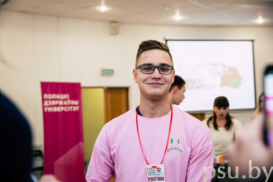 «Праграма нацыянальнай студэнцкай мабільнасці «EduТрып» Праграма нацыянальнай студэнцкай мабільнасці «EduТрып»