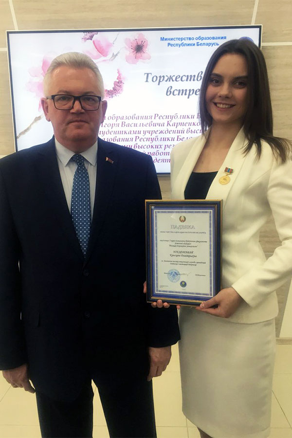 Министр образования Игорь Васильевич Карпенко с Кристиной Никифоровой Игорь Васильевич Карпенко, Кристина Никифорова