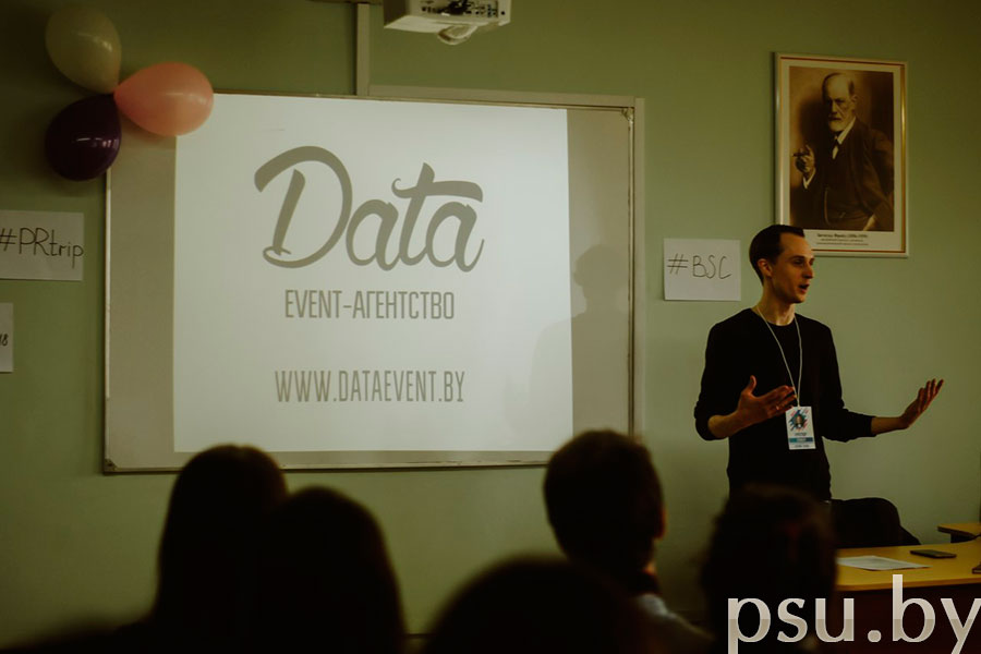 Еvent-маркетинг от директора полоцкого event агенства «Data», Юрия Зайца Юрий Зайц
