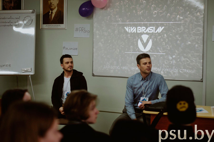Создатели фестиваля Viva Braslav – Олег Лабуть и Евгений Лабуть провели мастер-класс Создатели Viva Braslav – Олег Лабуть и Евгений Лабуть