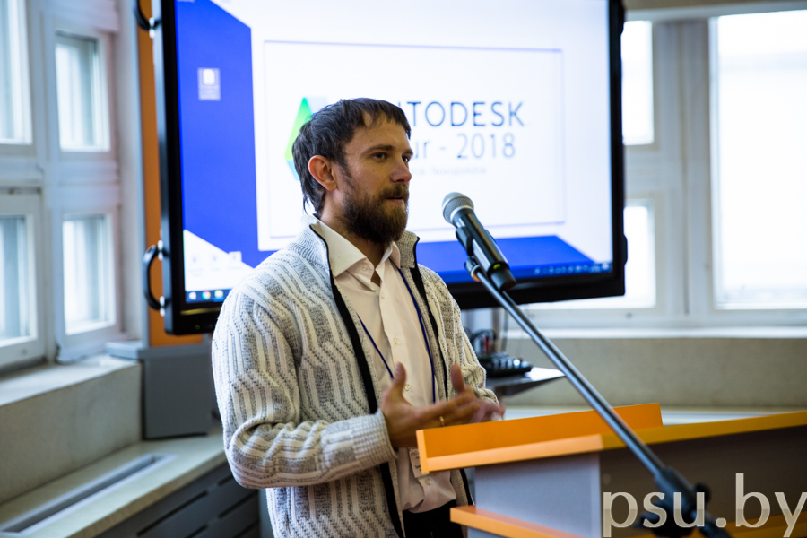 Dmitry Trofimov's speech Dmitry Trofimov's speech