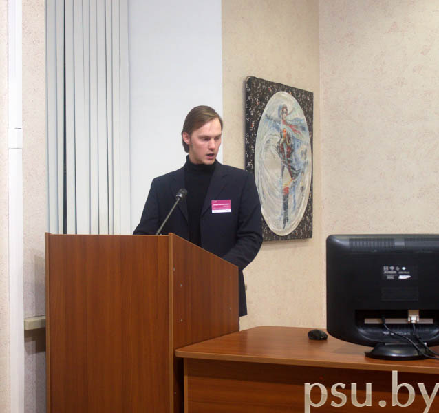 Доклад специалиста Доклад специалиста