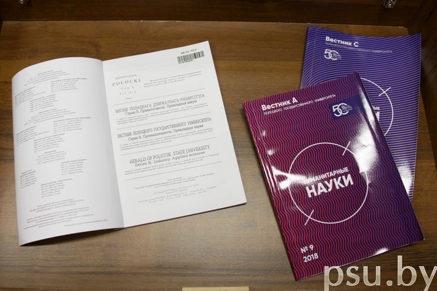 Вестники ПГУ Вестники ПГУ