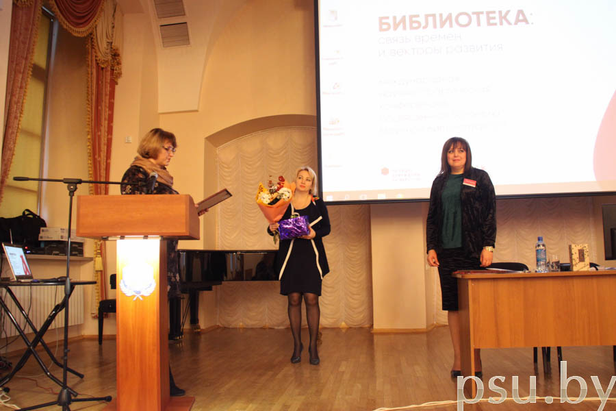 К 50-летию Научной библиотеки ПГУ директор Марина Николаевна Шуханкова получила Благодарность Министра культуры Республики Беларусь за многолетнюю плодотворную работу и высокий профессионализм К 50-летию Научной библиотеки ПГУ