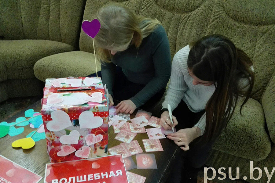 Отправка валентинок Отправка валентинок