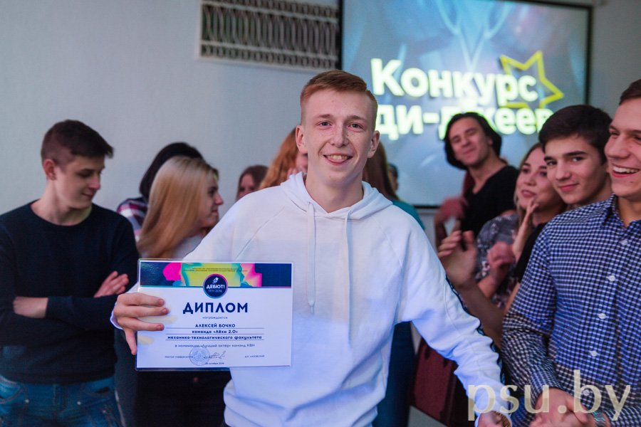 Алексей Бочко, команда «Лёхи 2.0» Алексей Бочко, команда «Лёхи 2.0»