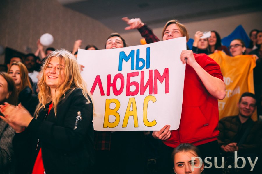 Группа поддержки Группа поддержки