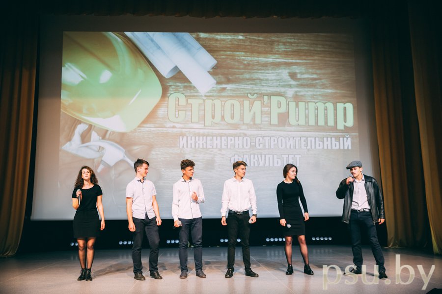 Команда Строй'Pump Команда Строй'Pump