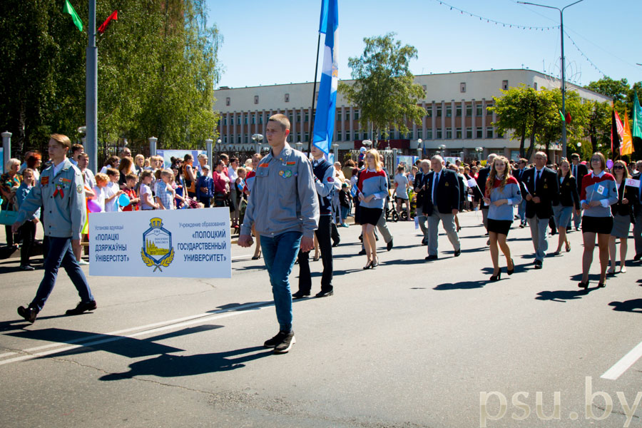 Праздничное шествие Шествие