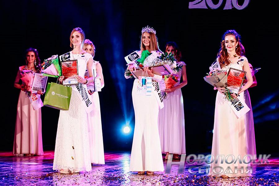 Miss Novopolotsk – 2018