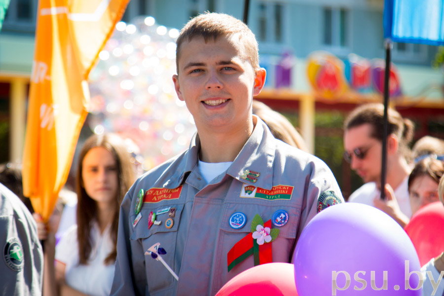 Праздничное шествие в День города. Эврика ПГУ
