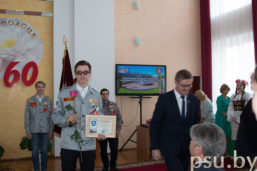 Вручение благодарности лучшим бойцам стройотряда «Эврика» имени Героя Советского Союза В.Еронько Полоцкого государственного университета Эврика