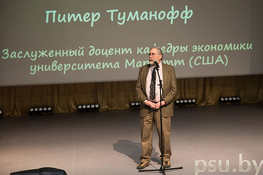 Заслуженный доцент кафедры экономики университета Маркетт (США) Питер Туманофф Питер Туманофф