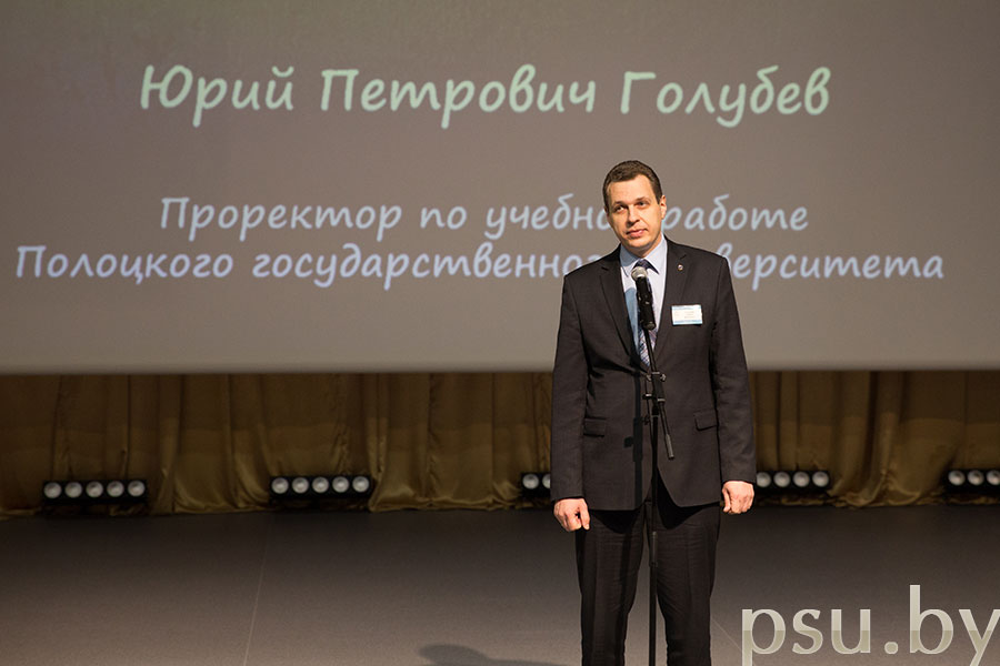 Проректор по учебной работе, кандидат технических наук, доцент Юрий Петрович Голубев Ю.П. Голубев