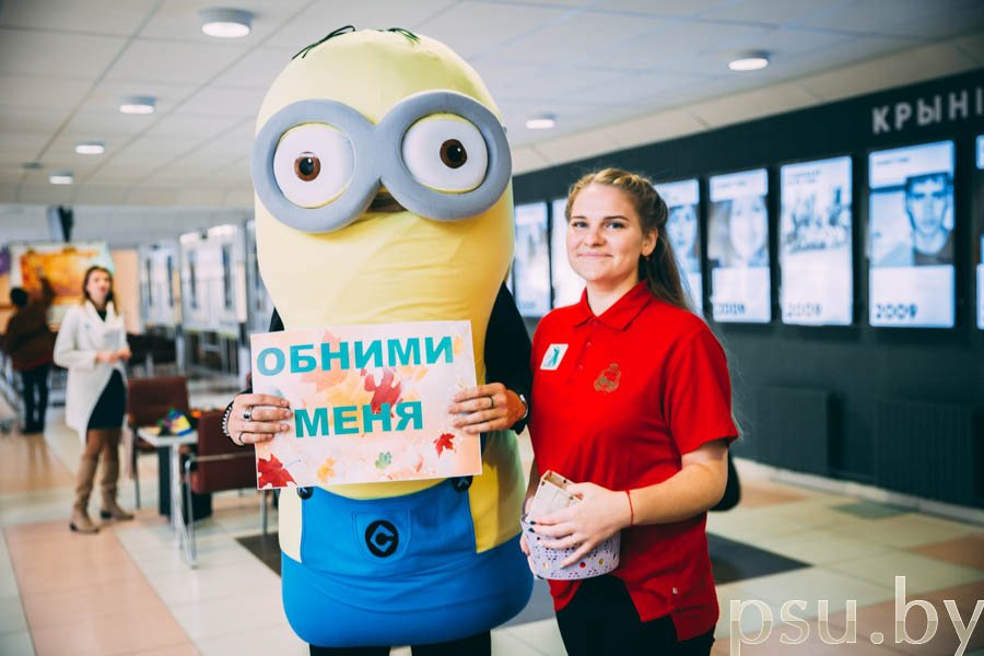 Флешмоб «Обними меня!» Флэшмоб Обними меня